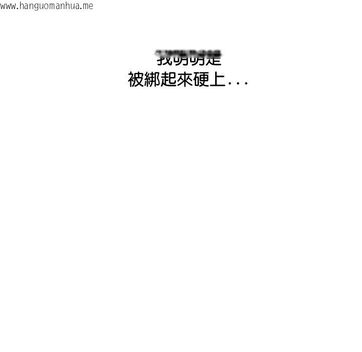 韩国漫画顶级豪门秘辛韩漫_顶级豪门秘辛-第12话在线免费阅读-韩国漫画-第125张图片