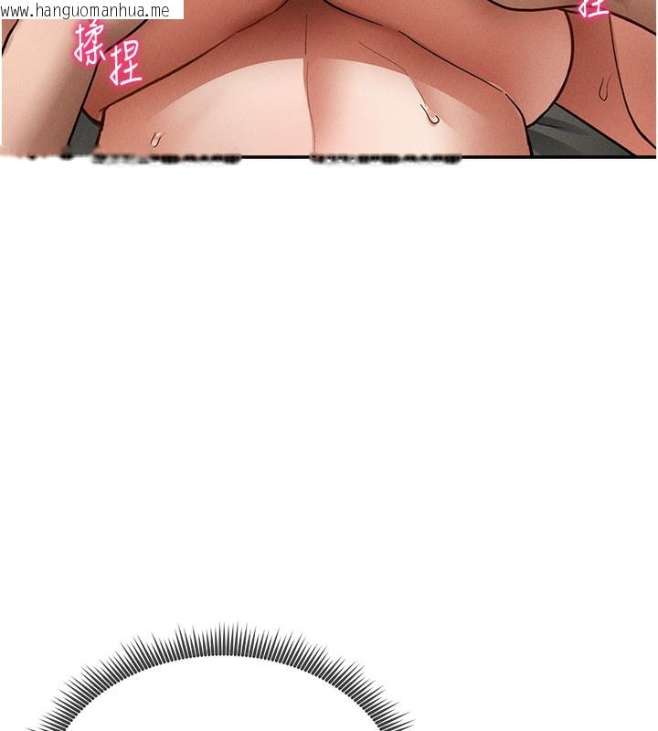 韩国漫画私密视角韩漫_私密视角-第44话-任意摆布我吧在线免费阅读-韩国漫画-第83张图片