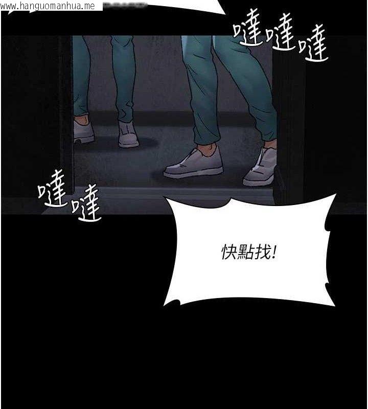 韩国漫画夜间诊疗室韩漫_夜间诊疗室-第118话-主人的爱属于我在线免费阅读-韩国漫画-第17张图片