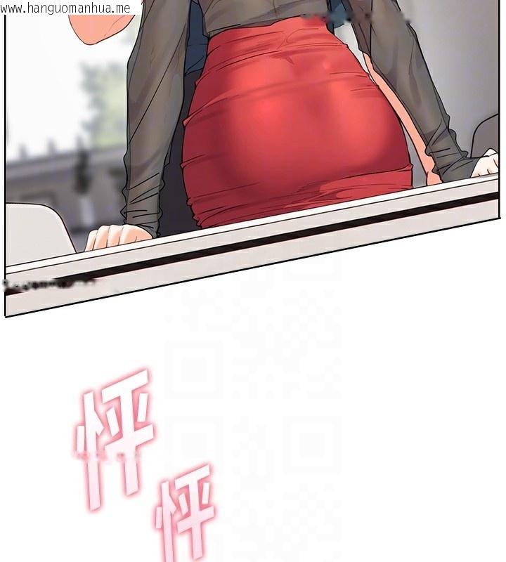 韩国漫画老师的亲密指导韩漫_老师的亲密指导-第61话-偷听朋友phone-sex在线免费阅读-韩国漫画-第22张图片