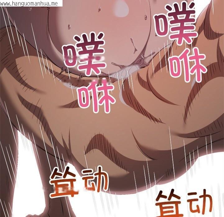 韩国漫画恶女勾勾缠/难缠小恶女韩漫_恶女勾勾缠/难缠小恶女-第266话在线免费阅读-韩国漫画-第151张图片