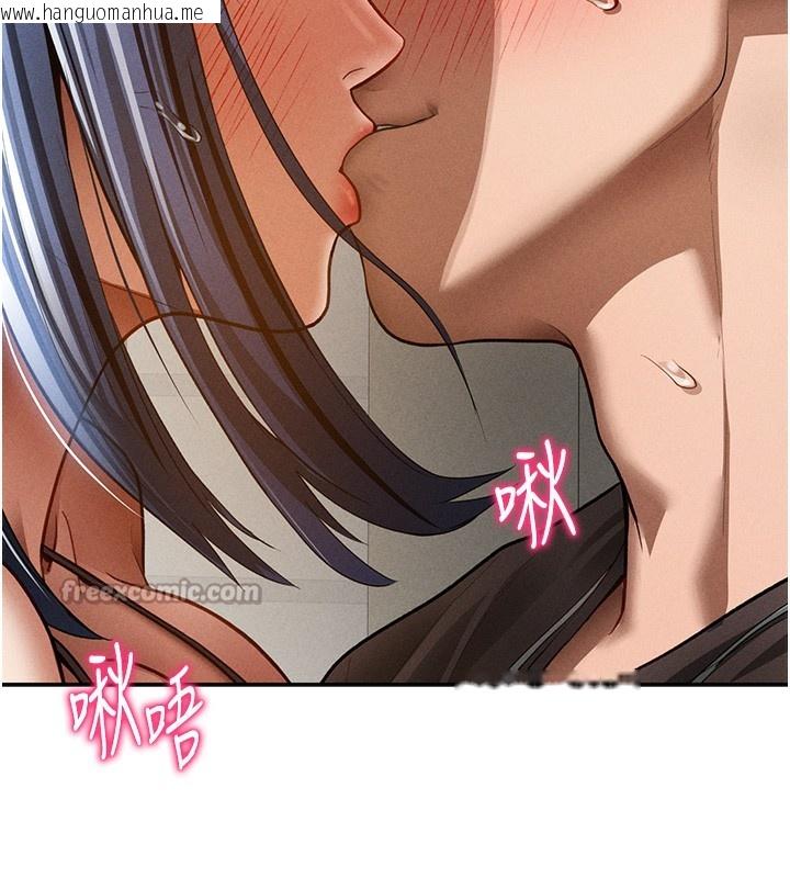 韩国漫画私密视角韩漫_私密视角-第44话-任意摆布我吧在线免费阅读-韩国漫画-第28张图片