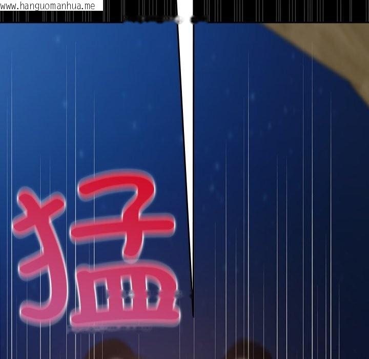 韩国漫画毛娘子传韩漫_毛娘子传-第7话在线免费阅读-韩国漫画-第163张图片