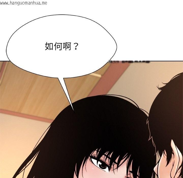 韩国漫画被幸运诅咒的人/幸运的孽缘韩漫_被幸运诅咒的人/幸运的孽缘-第4话在线免费阅读-韩国漫画-第177张图片