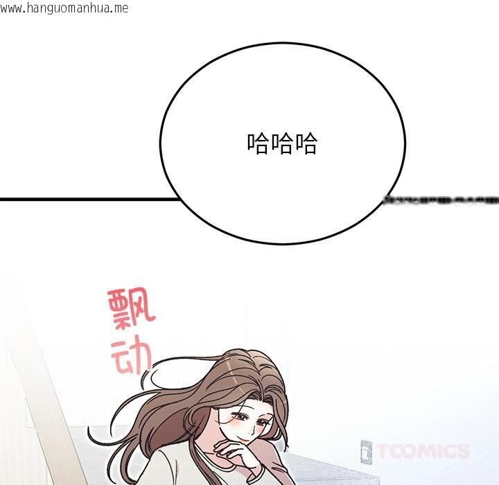 韩国漫画婚姻束缚韩漫_婚姻束缚-第45话在线免费阅读-韩国漫画-第30张图片
