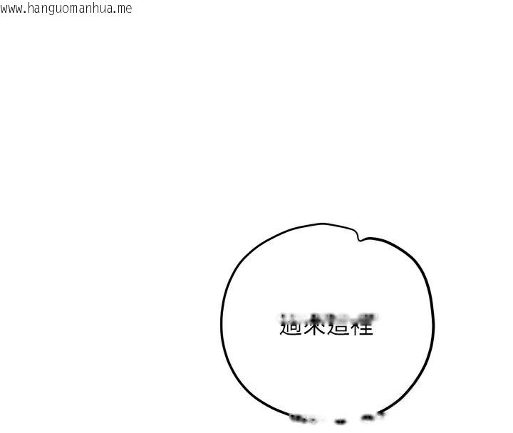 韩国漫画花容湿色:取花点韩漫_花容湿色:取花点-第65话-被夫人彻底支配在线免费阅读-韩国漫画-第59张图片