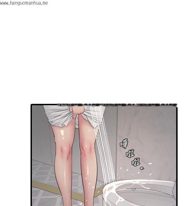 韩国漫画水电工日志韩漫_水电工日志-第100话-引狼入室在线免费阅读-韩国漫画-第1张图片