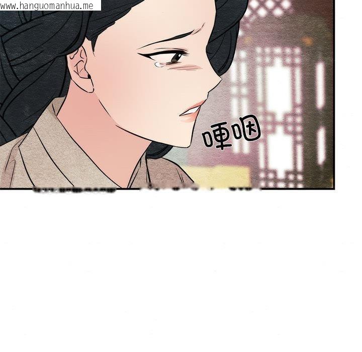 韩国漫画狂眼韩漫_狂眼-第75话在线免费阅读-韩国漫画-第86张图片