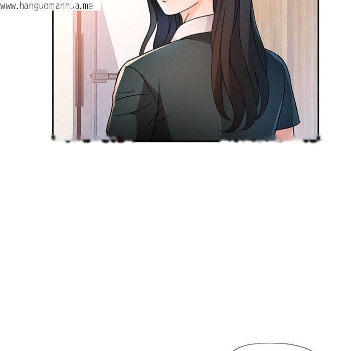 韩国漫画脱轨关系韩漫_脱轨关系-第66话在线免费阅读-韩国漫画-第40张图片