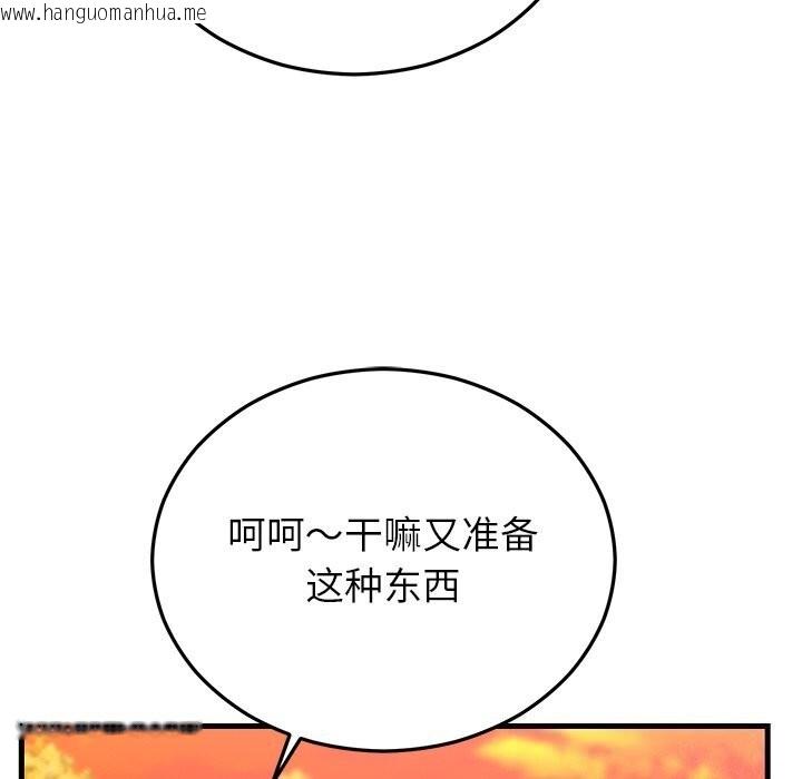 韩国漫画婚姻束缚韩漫_婚姻束缚-第45话在线免费阅读-韩国漫画-第147张图片