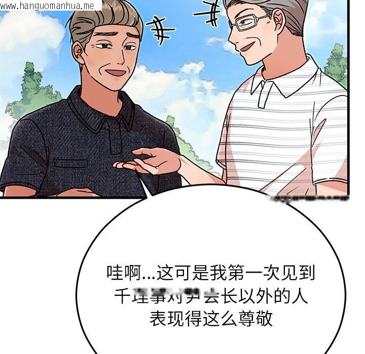 韩国漫画婚姻束缚韩漫_婚姻束缚-第45话在线免费阅读-韩国漫画-第121张图片