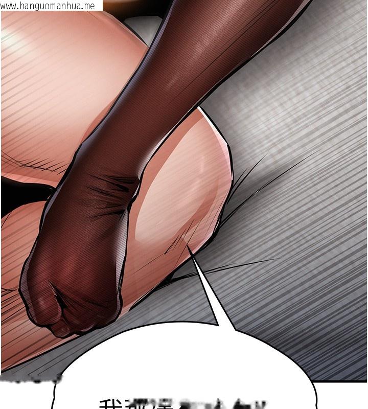 韩国漫画衣锦还乡韩漫_衣锦还乡-第8话-等待10年的破处在线免费阅读-韩国漫画-第11张图片