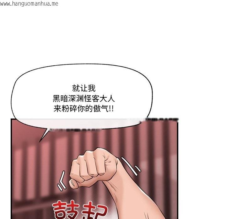 韩国漫画催眠手机韩漫_催眠手机-第32话在线免费阅读-韩国漫画-第71张图片