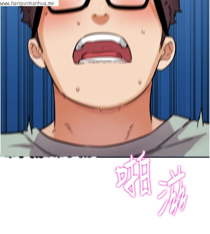 韩国漫画G斗吧!真人肉搏王韩漫_G斗吧!真人肉搏王-第14话-淫水喷泉秀在线免费阅读-韩国漫画-第139张图片