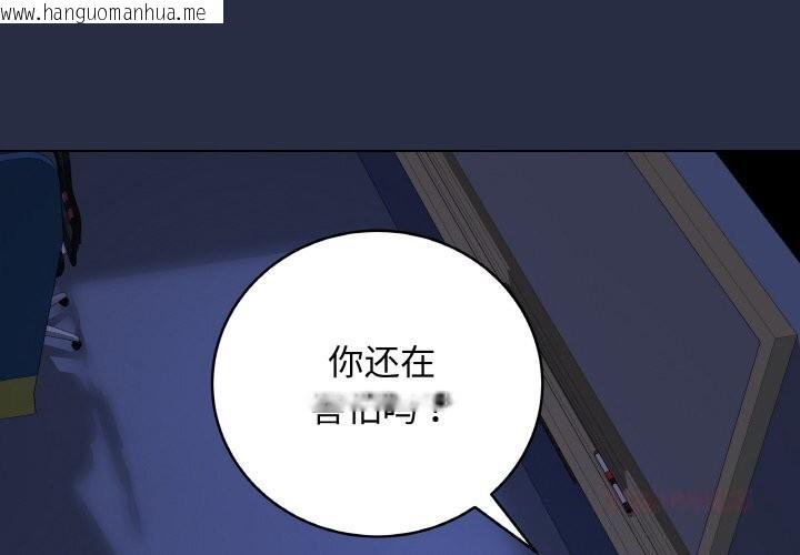 韩国漫画最后的冲刺韩漫_最后的冲刺-第24话在线免费阅读-韩国漫画-第4张图片