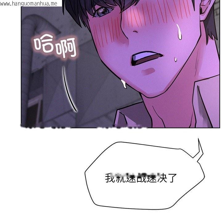 韩国漫画屋檐下的光/当我们住在一起韩漫_屋檐下的光/当我们住在一起-第87话在线免费阅读-韩国漫画-第6张图片