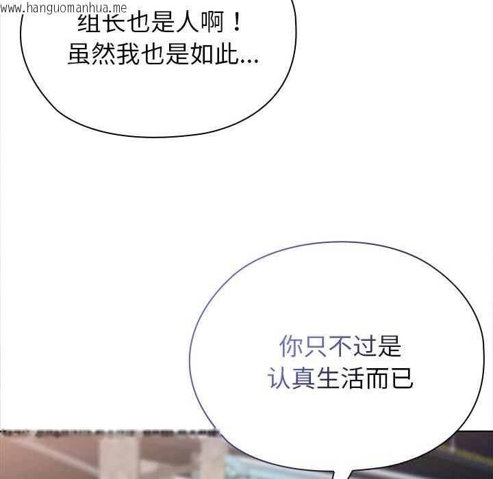 韩国漫画大企业里的小秘密/在大企业当废柴韩漫_大企业里的小秘密/在大企业当废柴-第49话在线免费阅读-韩国漫画-第78张图片