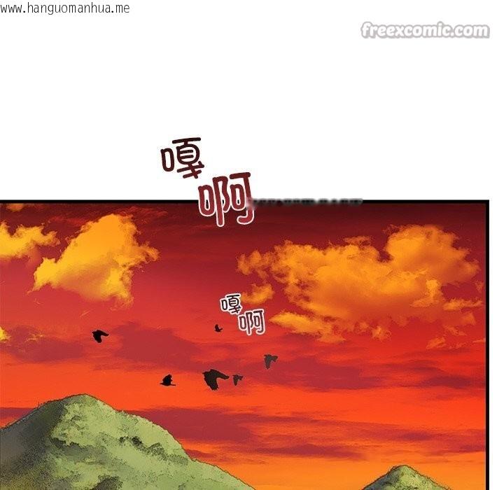 韩国漫画婚姻束缚韩漫_婚姻束缚-第45话在线免费阅读-韩国漫画-第140张图片