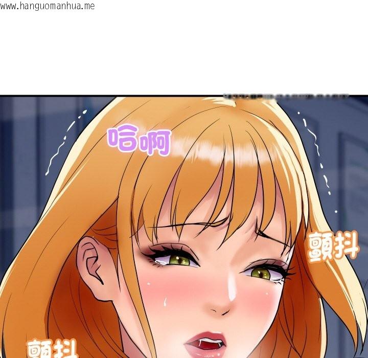 韩国漫画顶级豪门秘辛韩漫_顶级豪门秘辛-第12话在线免费阅读-韩国漫画-第99张图片