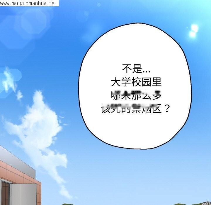 韩国漫画重生之长枪无敌韩漫_重生之长枪无敌-第68话在线免费阅读-韩国漫画-第133张图片
