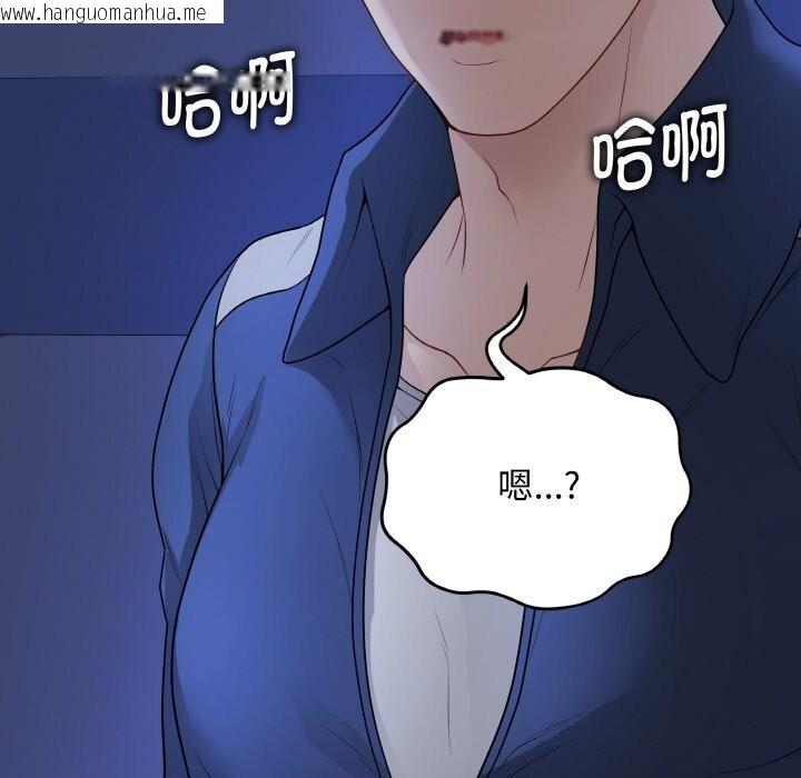 韩国漫画最后的冲刺韩漫_最后的冲刺-第24话在线免费阅读-韩国漫画-第73张图片