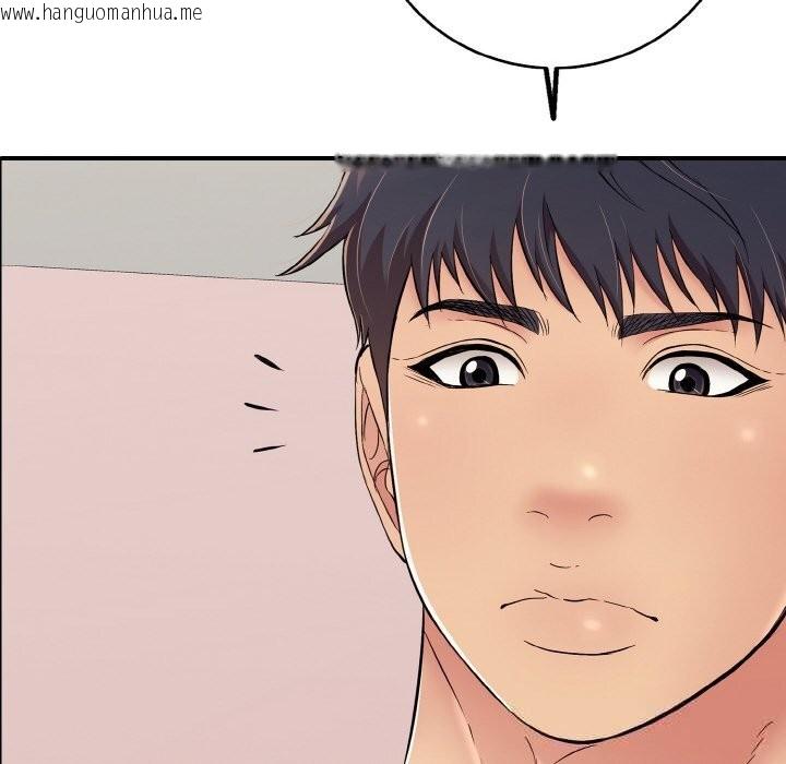 韩国漫画再爱我一次韩漫_再爱我一次-第31话在线免费阅读-韩国漫画-第31张图片