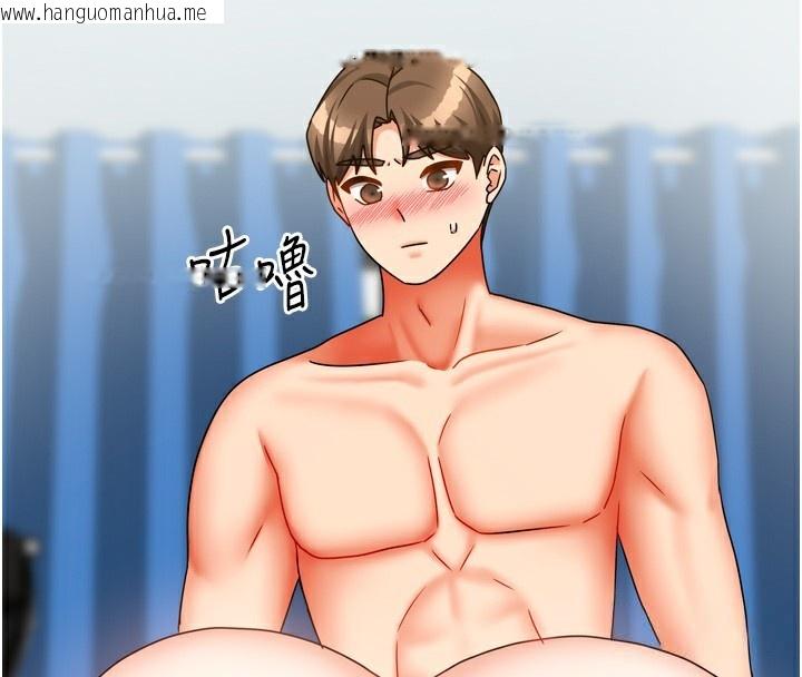 韩国漫画我家的女房客韩漫_我家的女房客-第25话-姐妹丼，我开动了!在线免费阅读-韩国漫画-第116张图片