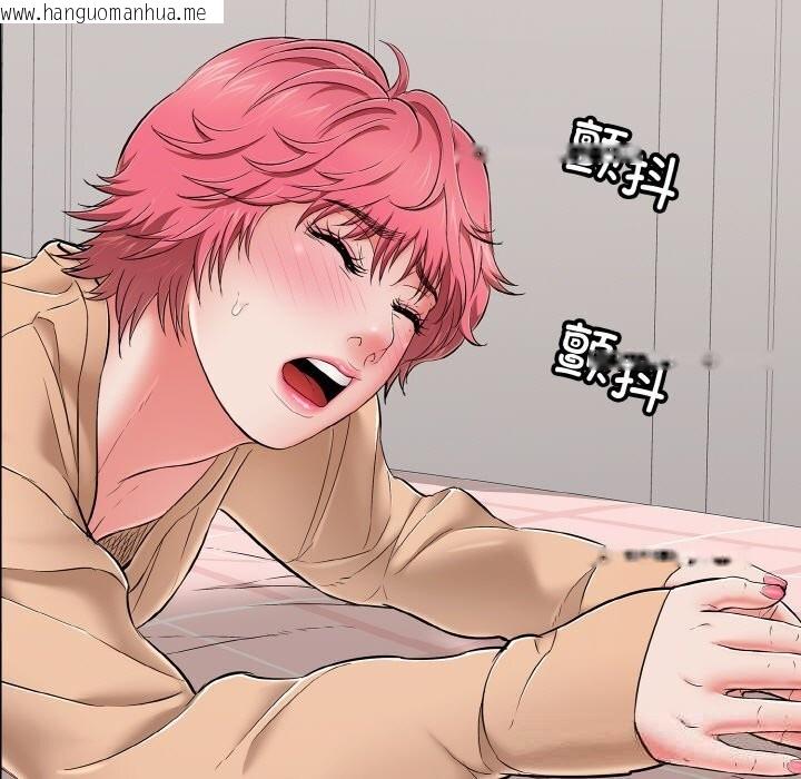 韩国漫画再爱我一次韩漫_再爱我一次-第31话在线免费阅读-韩国漫画-第145张图片
