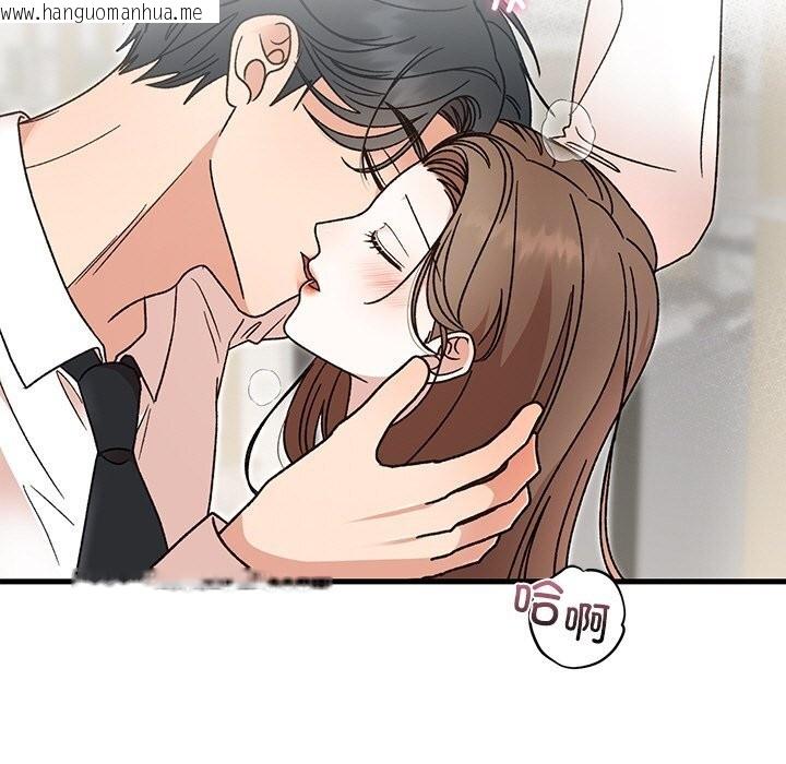 韩国漫画婚姻束缚韩漫_婚姻束缚-第45话在线免费阅读-韩国漫画-第5张图片