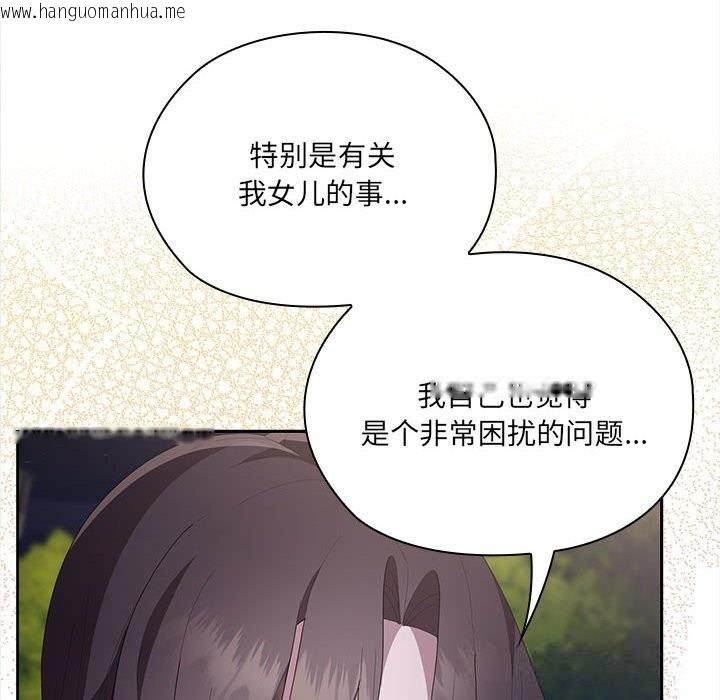 韩国漫画大企业里的小秘密/在大企业当废柴韩漫_大企业里的小秘密/在大企业当废柴-第49话在线免费阅读-韩国漫画-第23张图片
