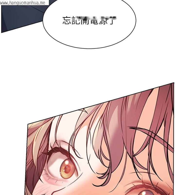 韩国漫画老师的亲密指导韩漫_老师的亲密指导-第61话-偷听朋友phone-sex在线免费阅读-韩国漫画-第186张图片