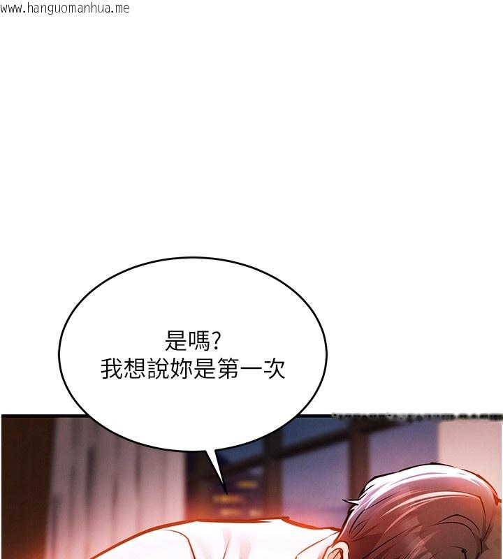 韩国漫画衣锦还乡韩漫_衣锦还乡-第8话-等待10年的破处在线免费阅读-韩国漫画-第27张图片