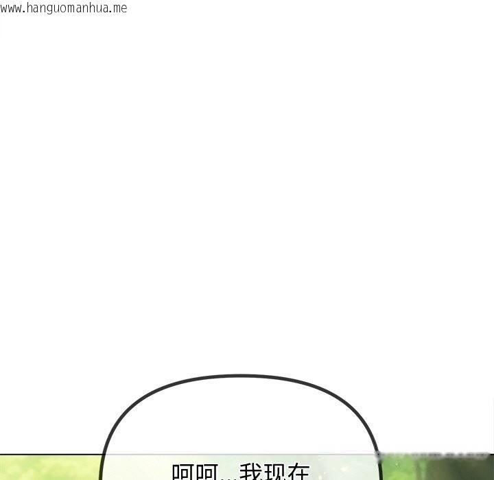 韩国漫画恶女勾勾缠/难缠小恶女韩漫_恶女勾勾缠/难缠小恶女-第266话在线免费阅读-韩国漫画-第125张图片