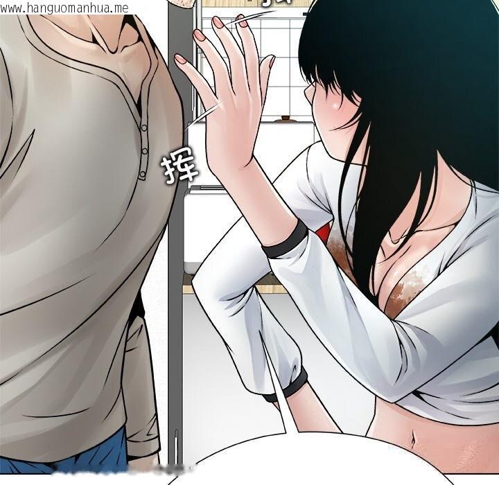 韩国漫画被幸运诅咒的人/幸运的孽缘韩漫_被幸运诅咒的人/幸运的孽缘-第4话在线免费阅读-韩国漫画-第122张图片