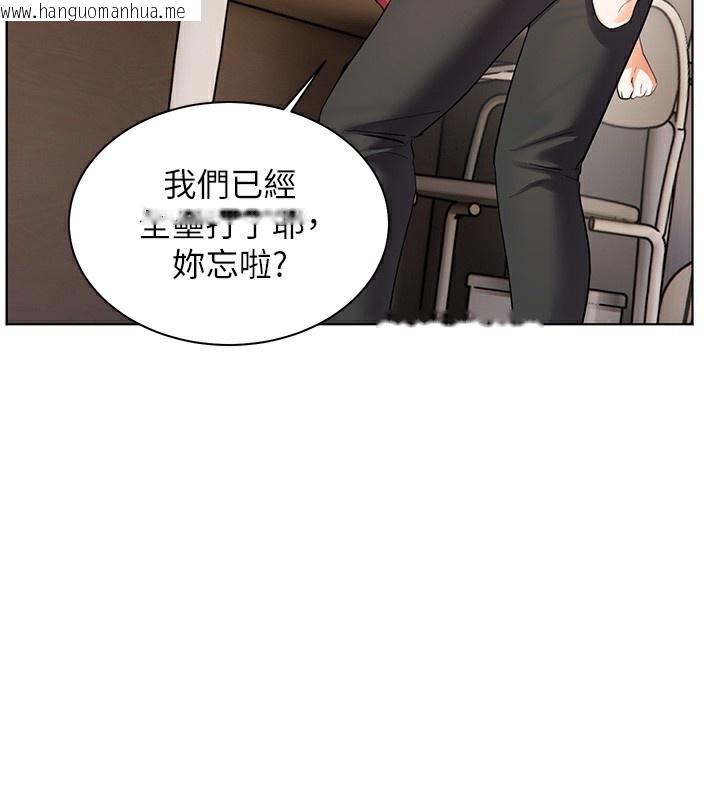 韩国漫画老师的亲密指导韩漫_老师的亲密指导-第61话-偷听朋友phone-sex在线免费阅读-韩国漫画-第67张图片
