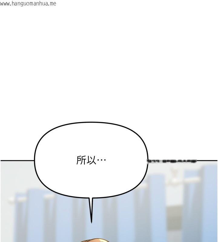 韩国漫画我家的女房客韩漫_我家的女房客-第25话-姐妹丼，我开动了!在线免费阅读-韩国漫画-第36张图片