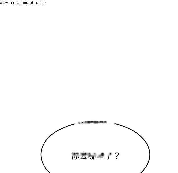 韩国漫画屋檐下的光/当我们住在一起韩漫_屋檐下的光/当我们住在一起-第87话在线免费阅读-韩国漫画-第139张图片