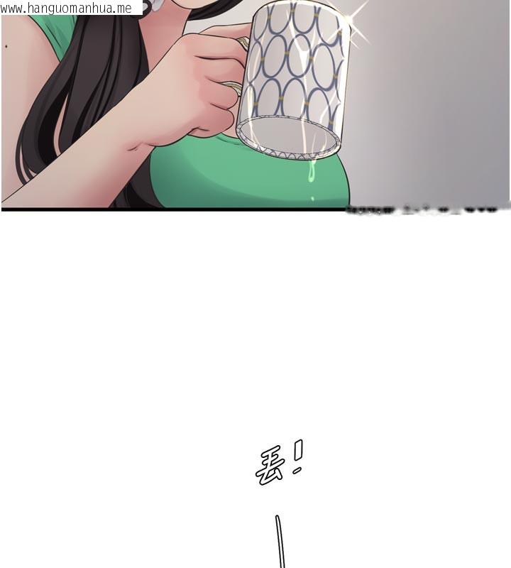 韩国漫画水电工日志韩漫_水电工日志-第100话-引狼入室在线免费阅读-韩国漫画-第13张图片
