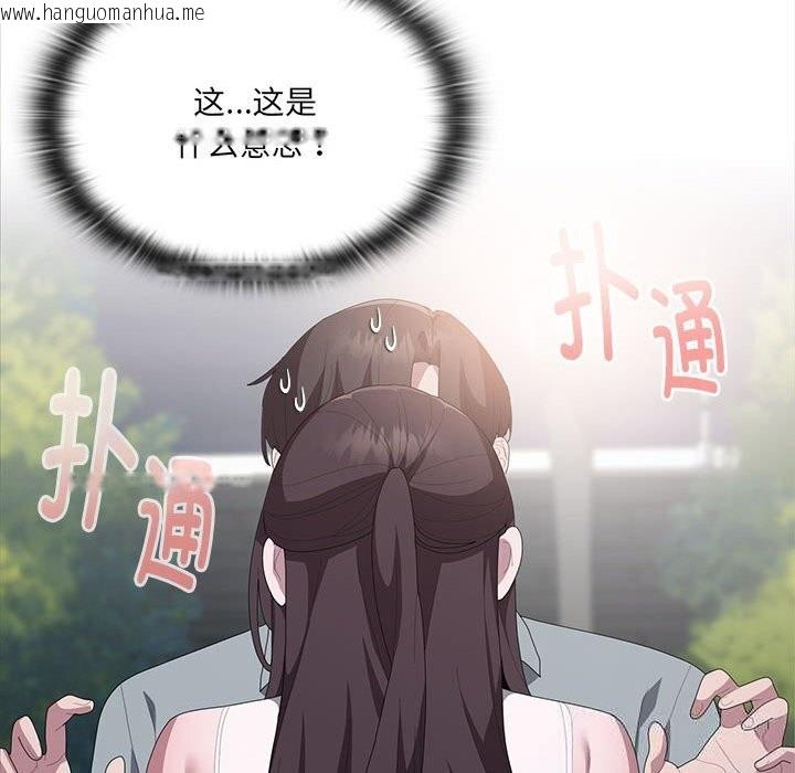 韩国漫画大企业里的小秘密/在大企业当废柴韩漫_大企业里的小秘密/在大企业当废柴-第49话在线免费阅读-韩国漫画-第103张图片