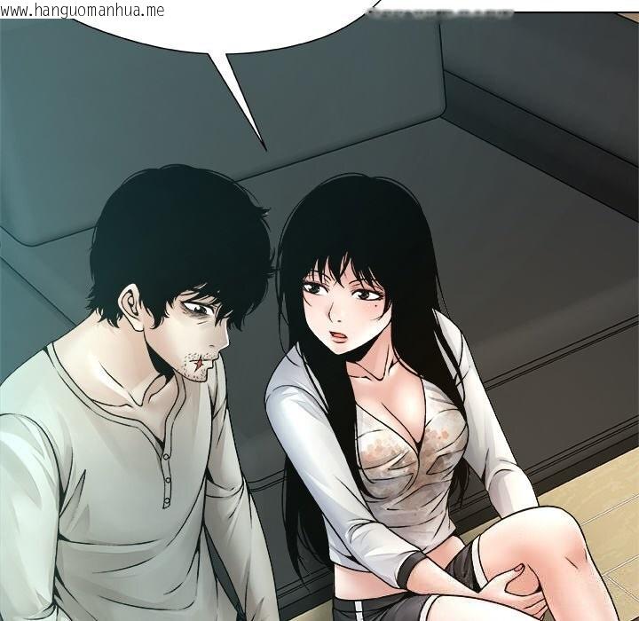 韩国漫画被幸运诅咒的人/幸运的孽缘韩漫_被幸运诅咒的人/幸运的孽缘-第4话在线免费阅读-韩国漫画-第62张图片