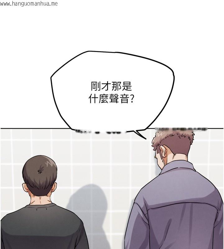 韩国漫画G斗吧!真人肉搏王韩漫_G斗吧!真人肉搏王-第14话-淫水喷泉秀在线免费阅读-韩国漫画-第135张图片