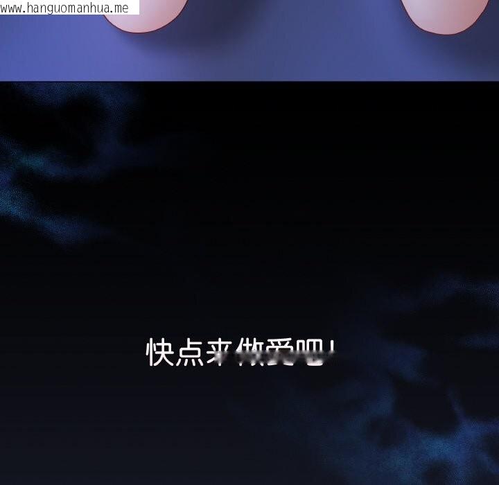 韩国漫画最后的冲刺韩漫_最后的冲刺-第24话在线免费阅读-韩国漫画-第188张图片