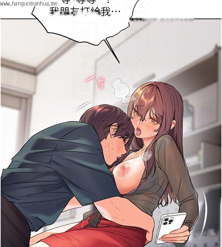 韩国漫画老师的亲密指导韩漫_老师的亲密指导-第61话-偷听朋友phone-sex在线免费阅读-韩国漫画-第87张图片