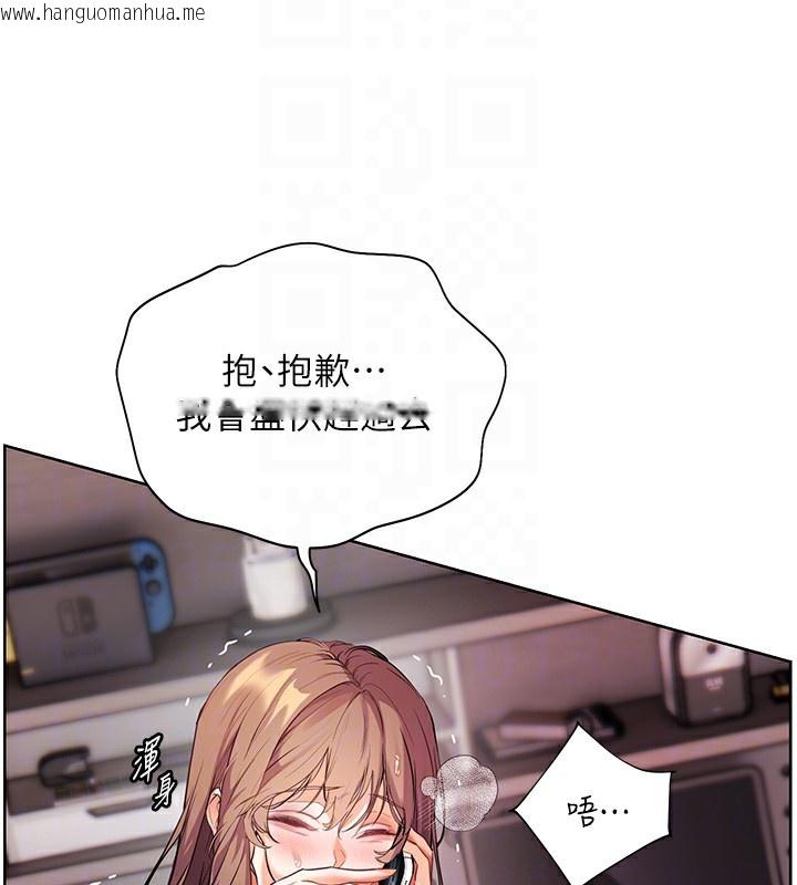 韩国漫画老师的亲密指导韩漫_老师的亲密指导-第61话-偷听朋友phone-sex在线免费阅读-韩国漫画-第103张图片