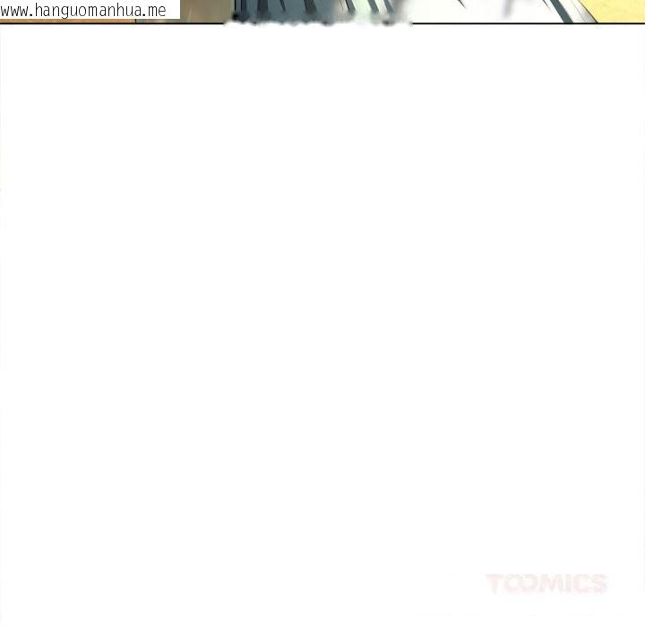 韩国漫画恶女勾勾缠/难缠小恶女韩漫_恶女勾勾缠/难缠小恶女-第266话在线免费阅读-韩国漫画-第132张图片