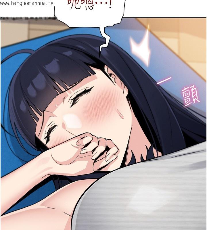 韩国漫画我的掌上明珠韩漫_我的掌上明珠-第21话-渴求抚摸的女儿在线免费阅读-韩国漫画-第59张图片