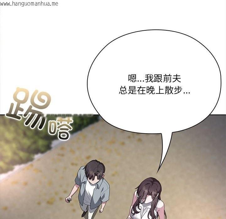 韩国漫画大企业里的小秘密/在大企业当废柴韩漫_大企业里的小秘密/在大企业当废柴-第49话在线免费阅读-韩国漫画-第8张图片
