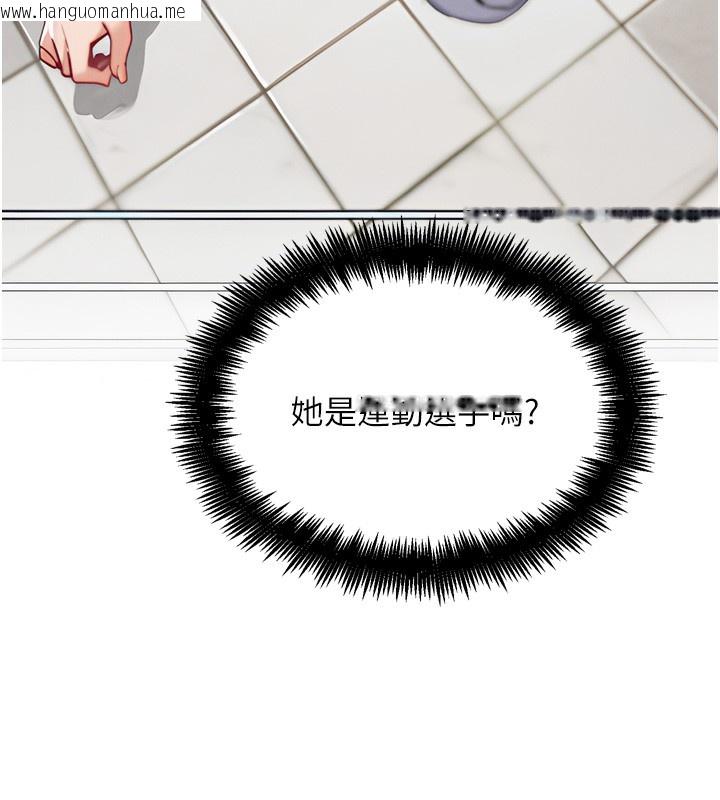 韩国漫画G斗吧!真人肉搏王韩漫_G斗吧!真人肉搏王-第14话-淫水喷泉秀在线免费阅读-韩国漫画-第45张图片