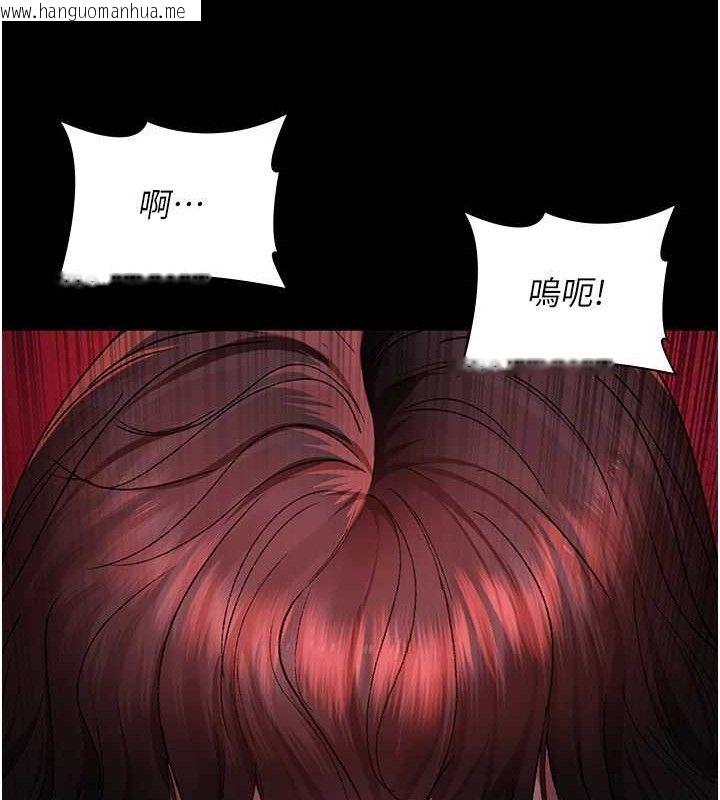 韩国漫画夜间诊疗室韩漫_夜间诊疗室-第118话-主人的爱属于我在线免费阅读-韩国漫画-第183张图片