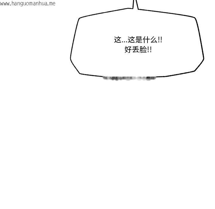 韩国漫画催眠手机韩漫_催眠手机-第32话在线免费阅读-韩国漫画-第24张图片